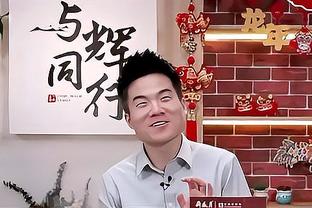 阳光开始透过乌云？滕哈赫此前接受采访表示看到了光明未来